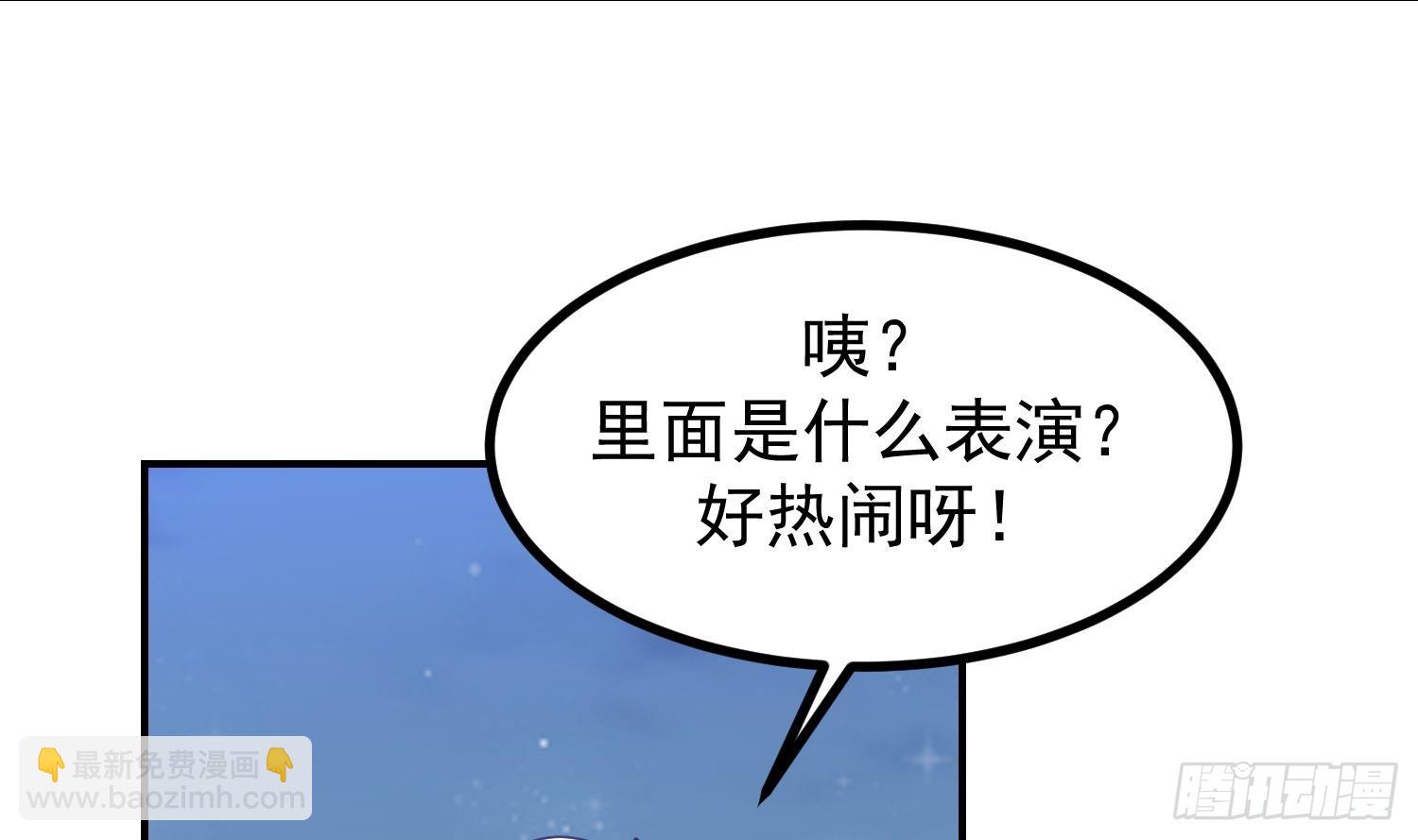 第601话 幸福时刻(1/2)-第600话