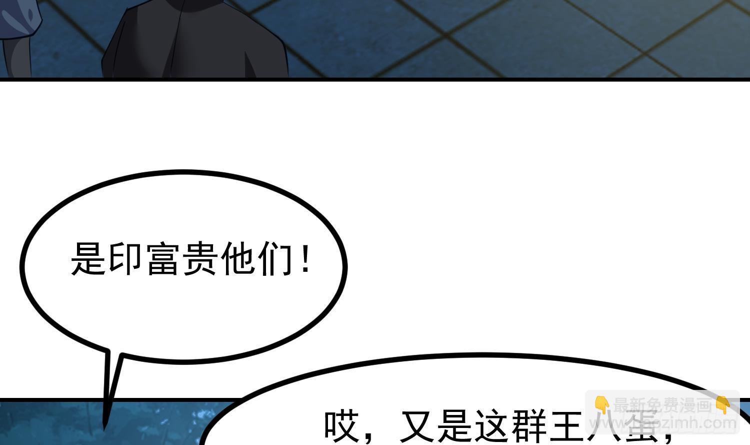 第601话 幸福时刻(1/2)-第600话