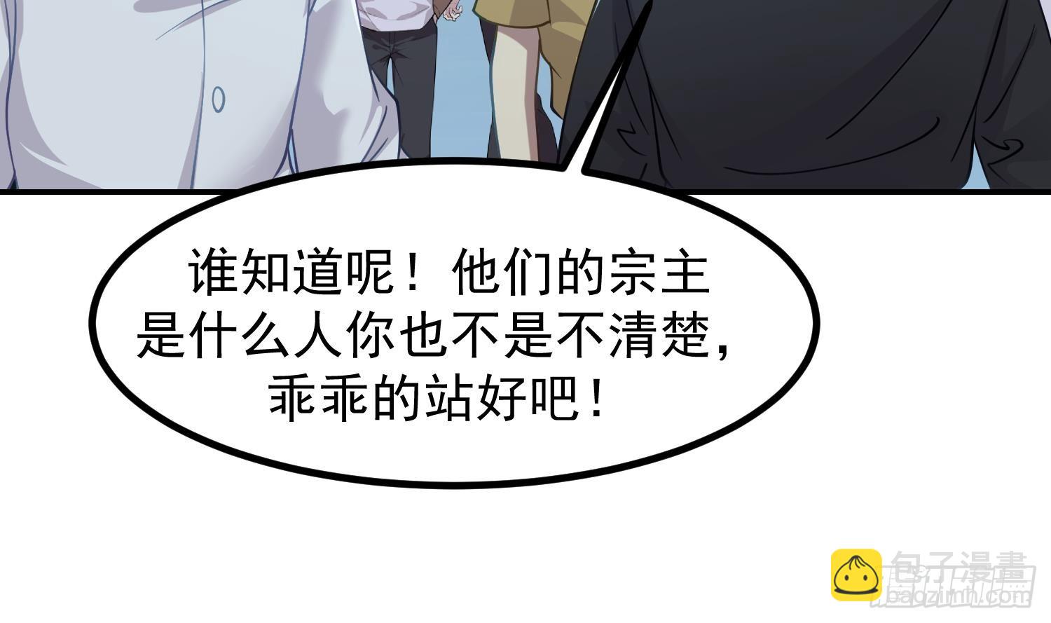 第601话 幸福时刻(1/2)-第600话