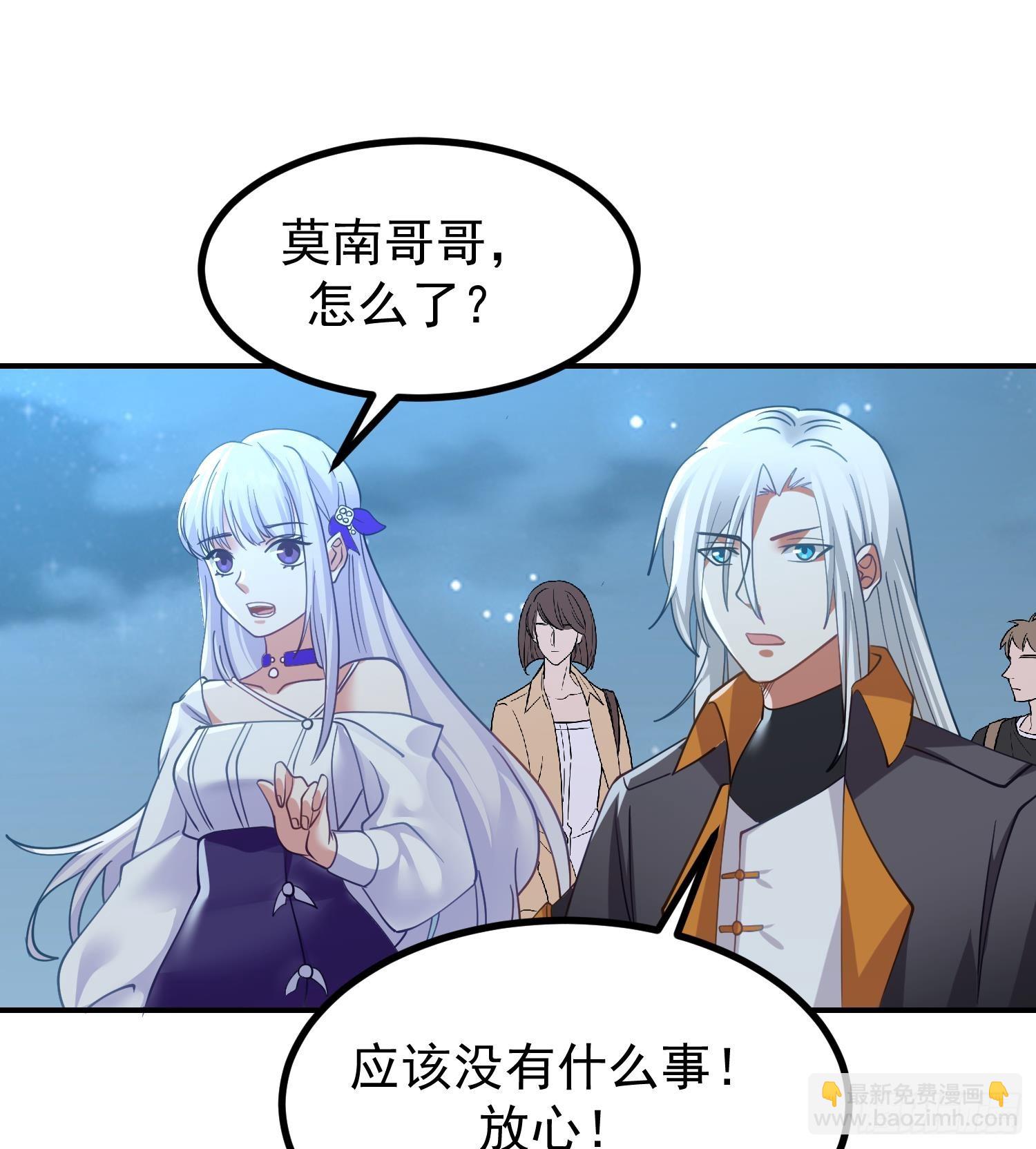 第601话 幸福时刻(1/2)-第600话