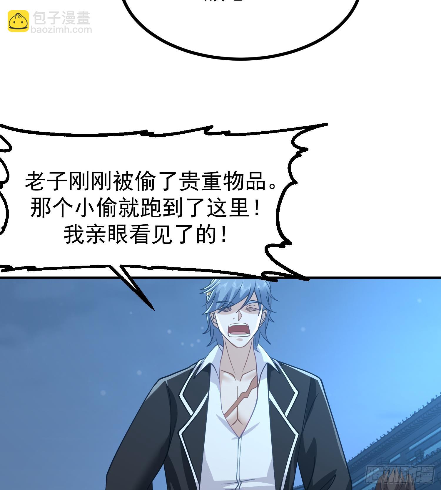 第601话 幸福时刻(1/2)-第600话