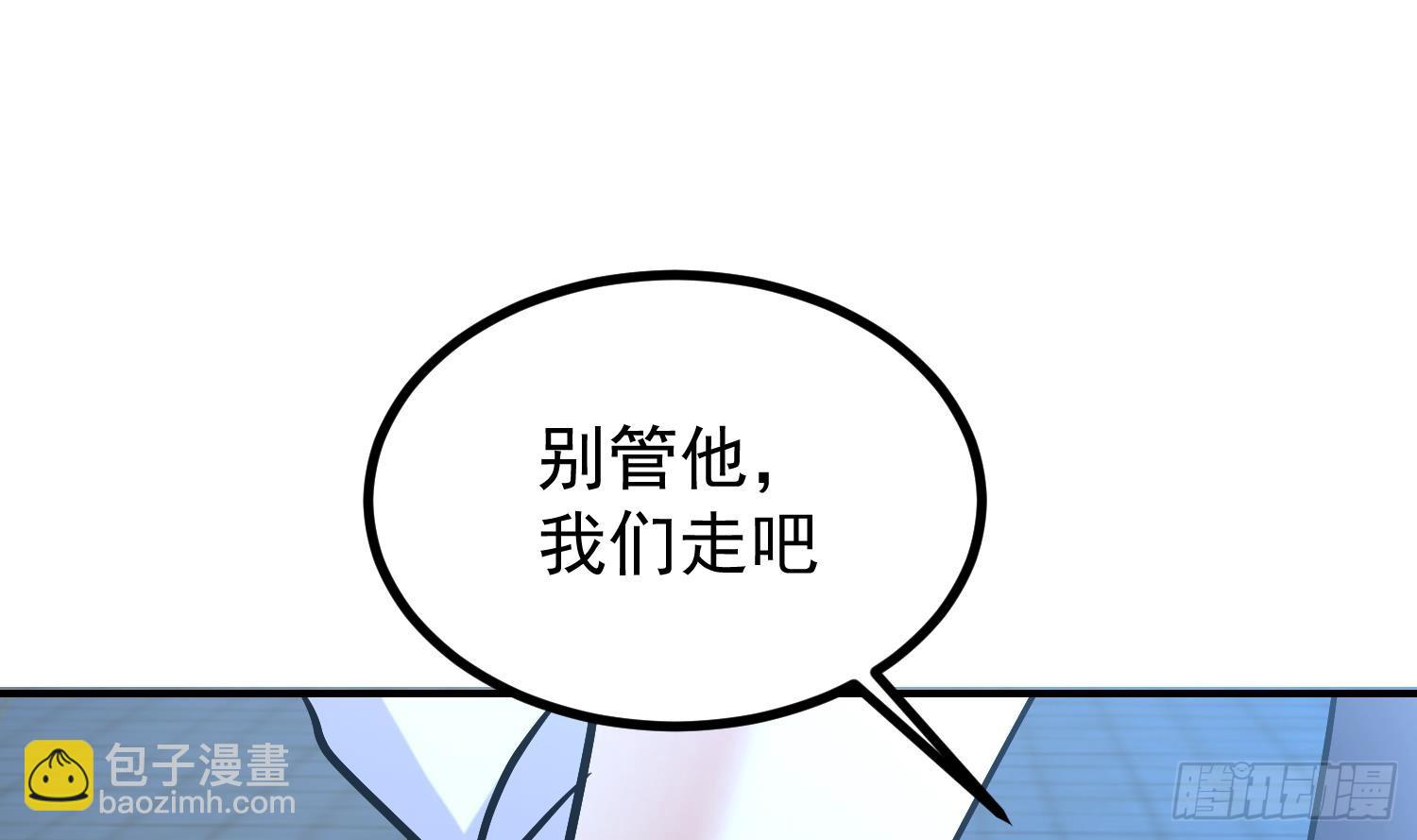 第601话 幸福时刻(1/2)-第600话