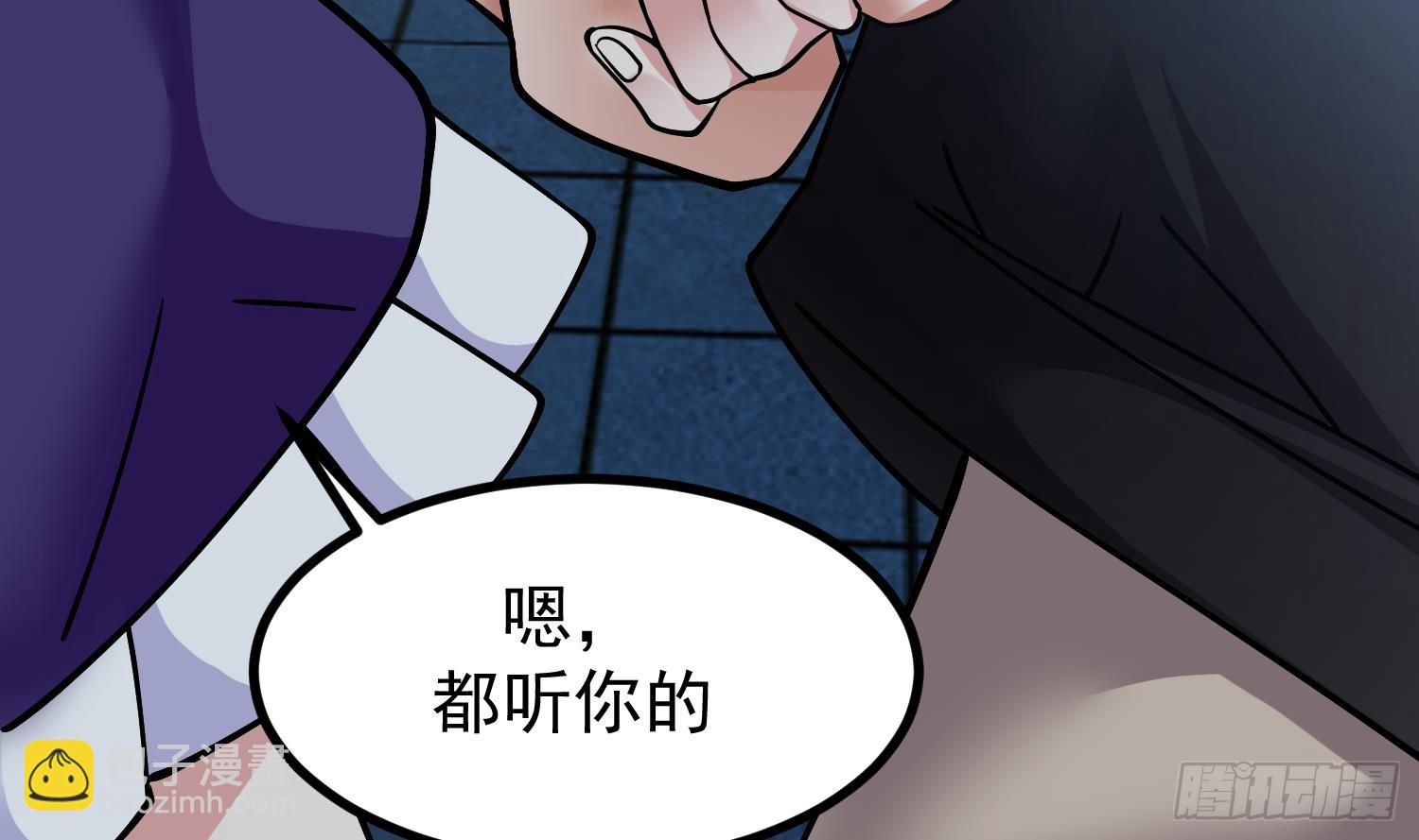 第601话 幸福时刻(1/2)-第600话