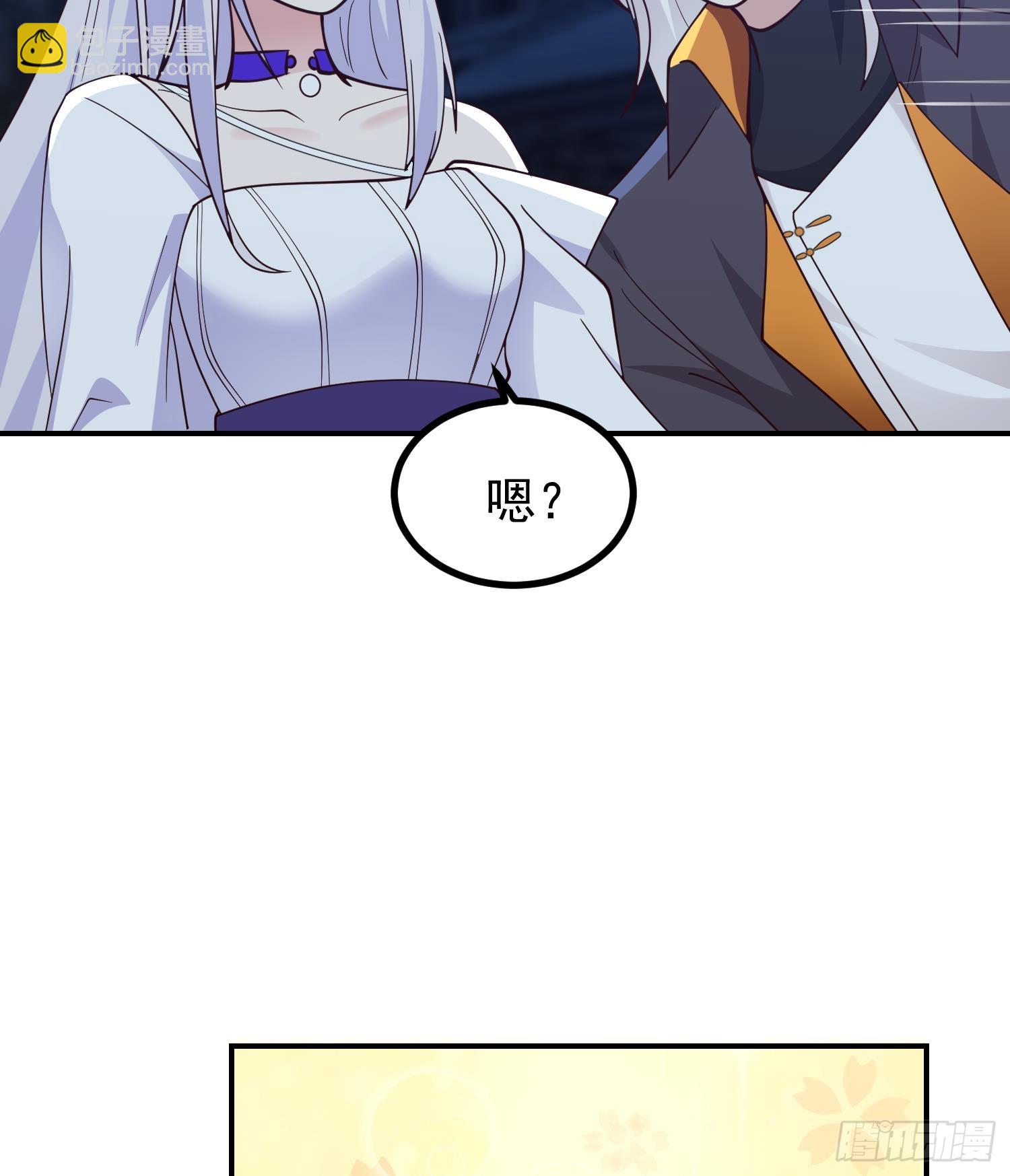 第601话 幸福时刻(1/2)-第600话