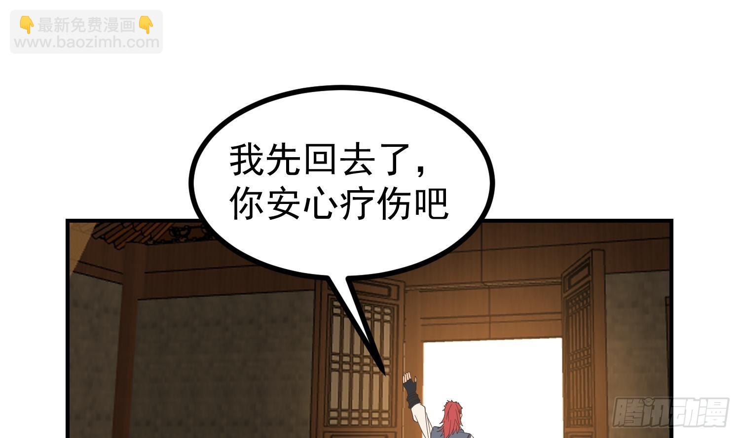 第605话 突破阴阳！(1/2)-第604话