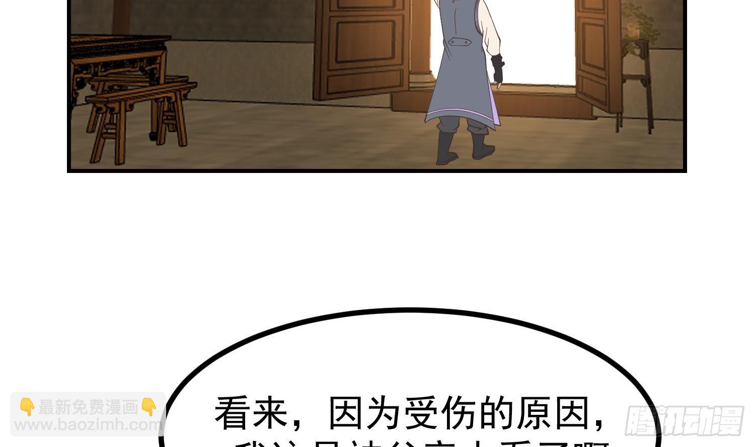 第605话 突破阴阳！(1/2)-第604话