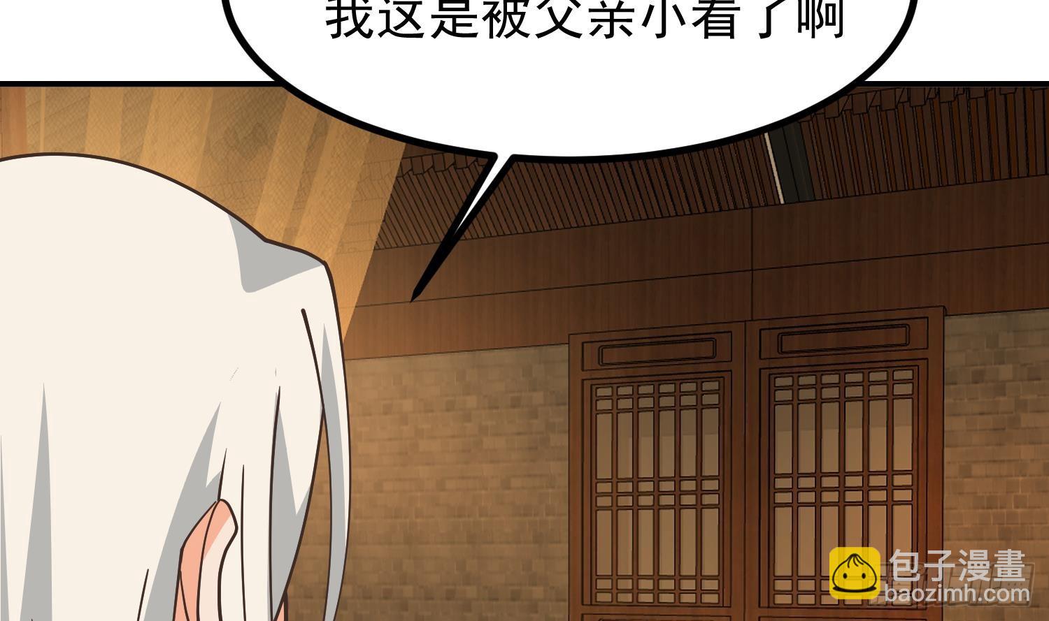 第605话 突破阴阳！(1/2)-第604话