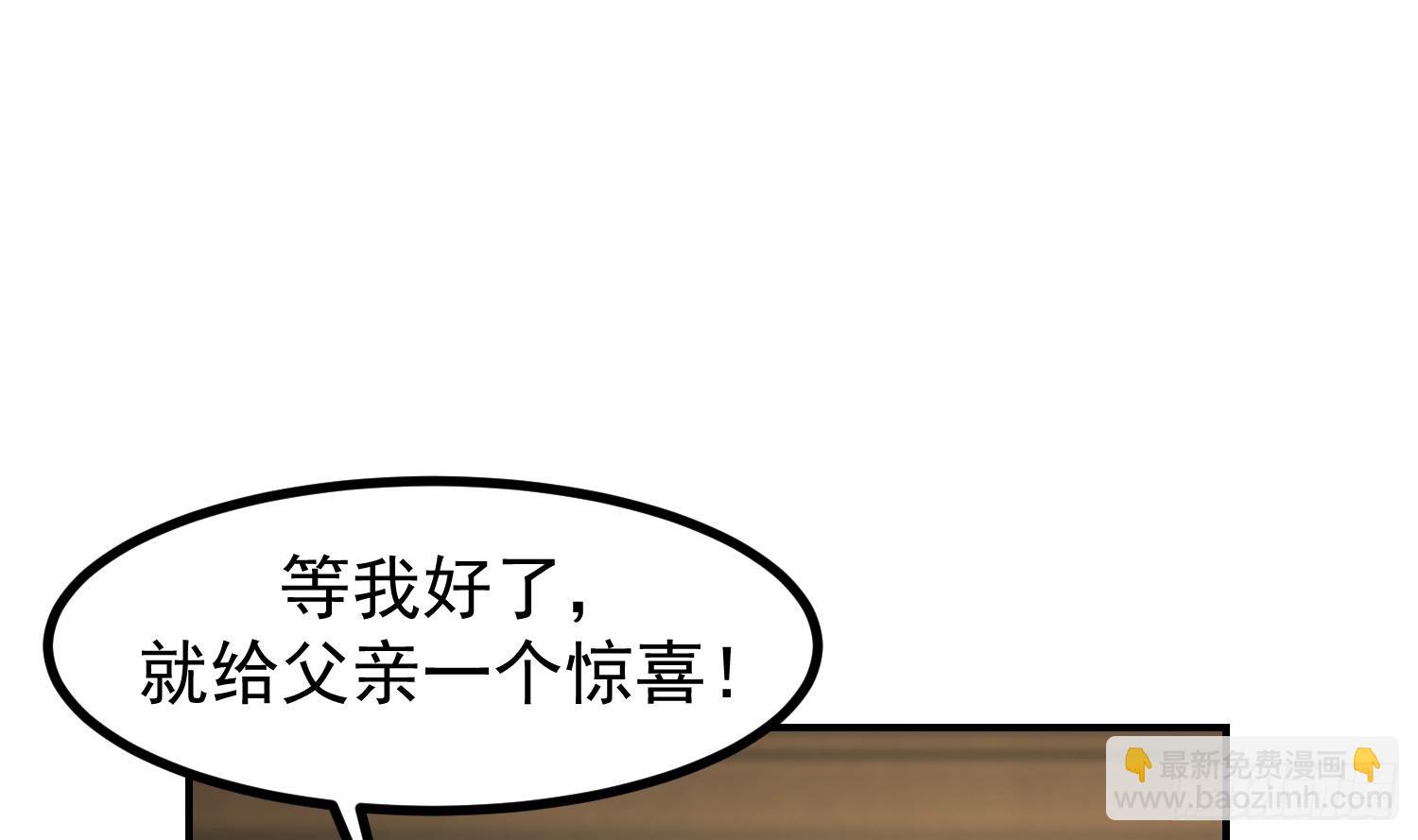 第605话 突破阴阳！(1/2)-第604话
