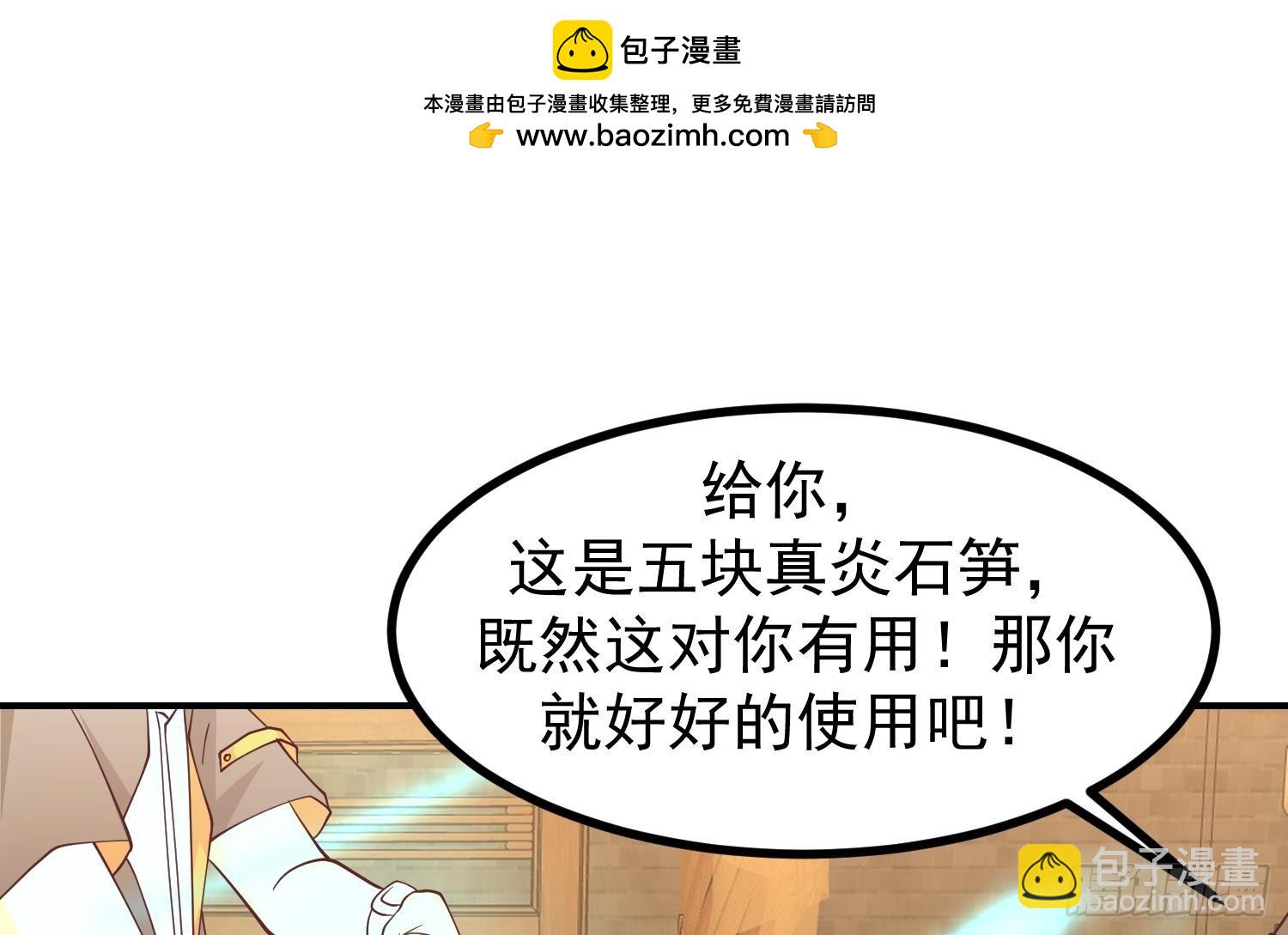 第605话 突破阴阳！(1/2)-第604话