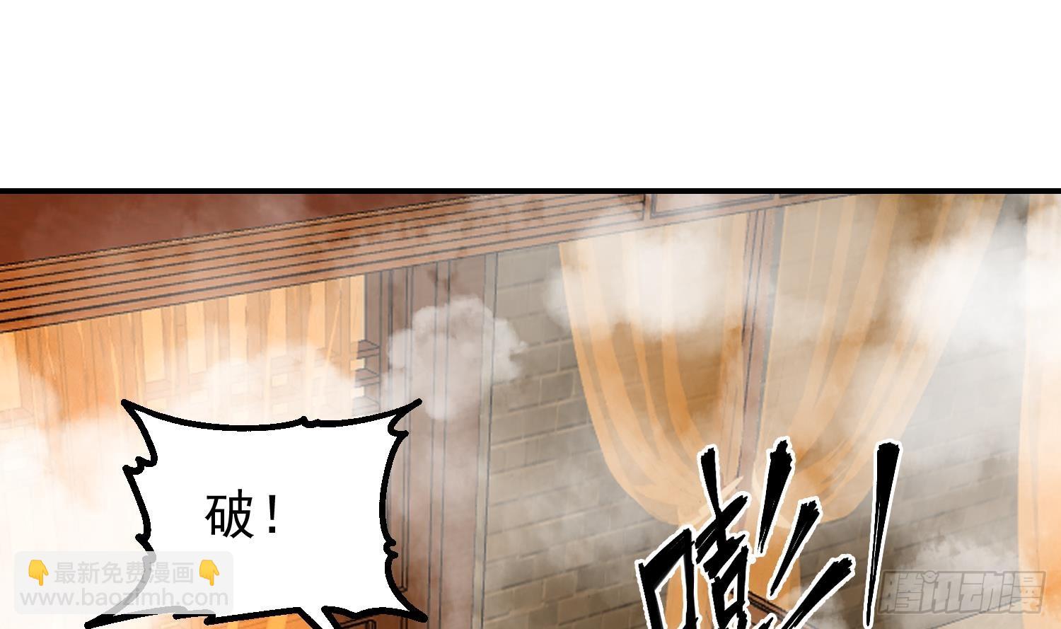 第605话 突破阴阳！(1/2)-第604话