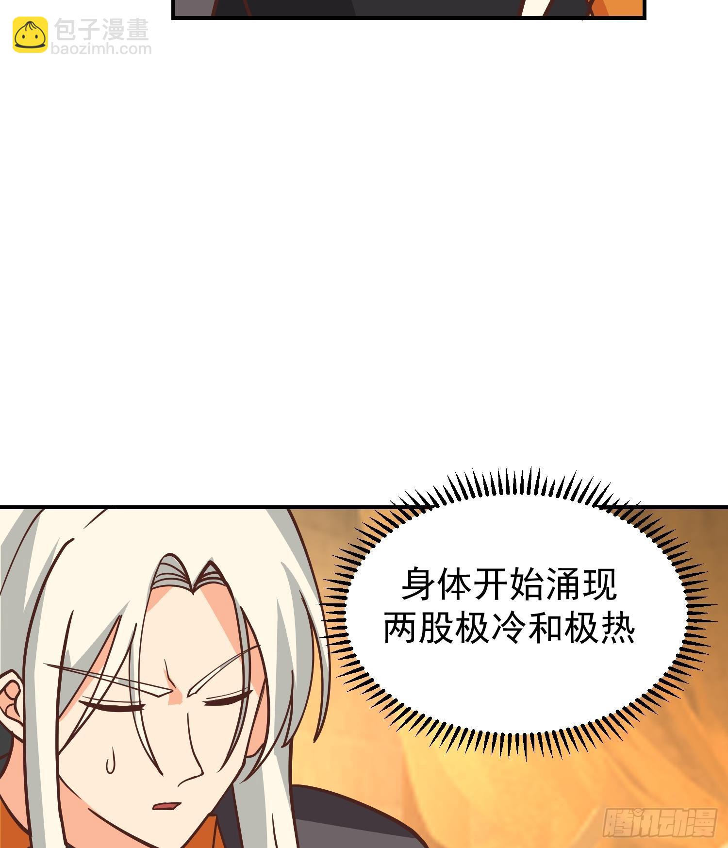 第605话 突破阴阳！(1/2)-第604话