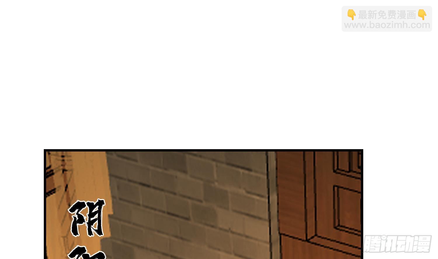 第605话 突破阴阳！(1/2)-第604话