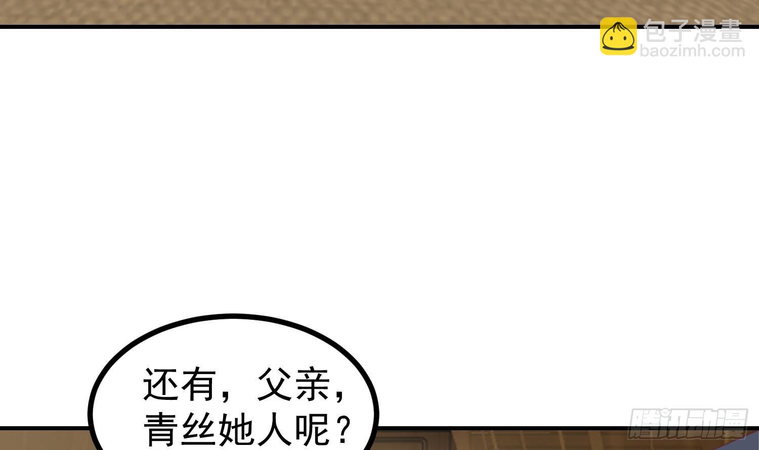 第605话 突破阴阳！(1/2)-第604话