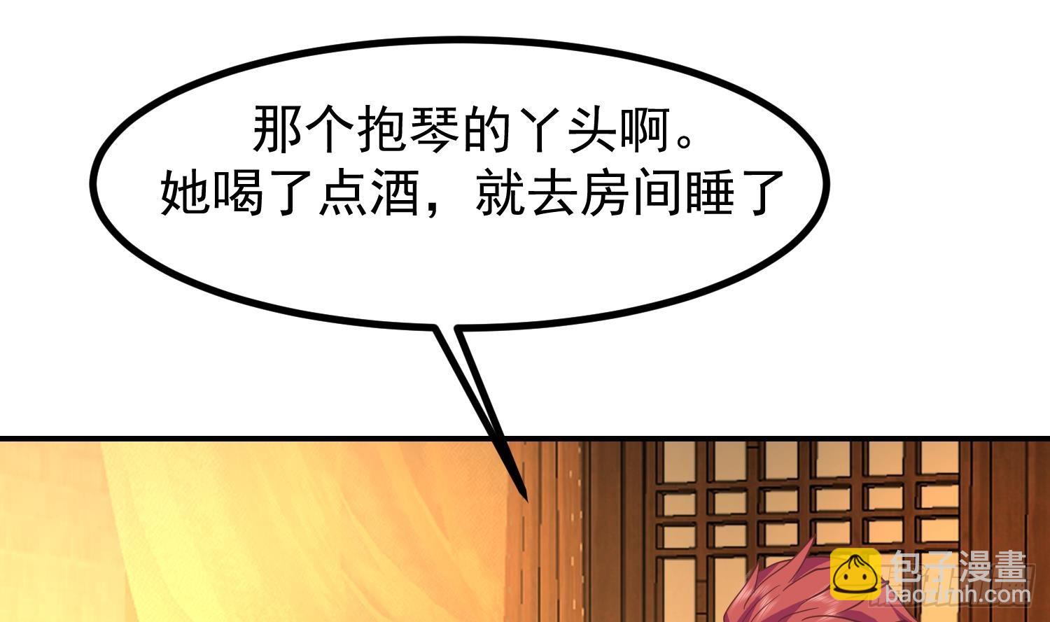 第605话 突破阴阳！(1/2)-第604话