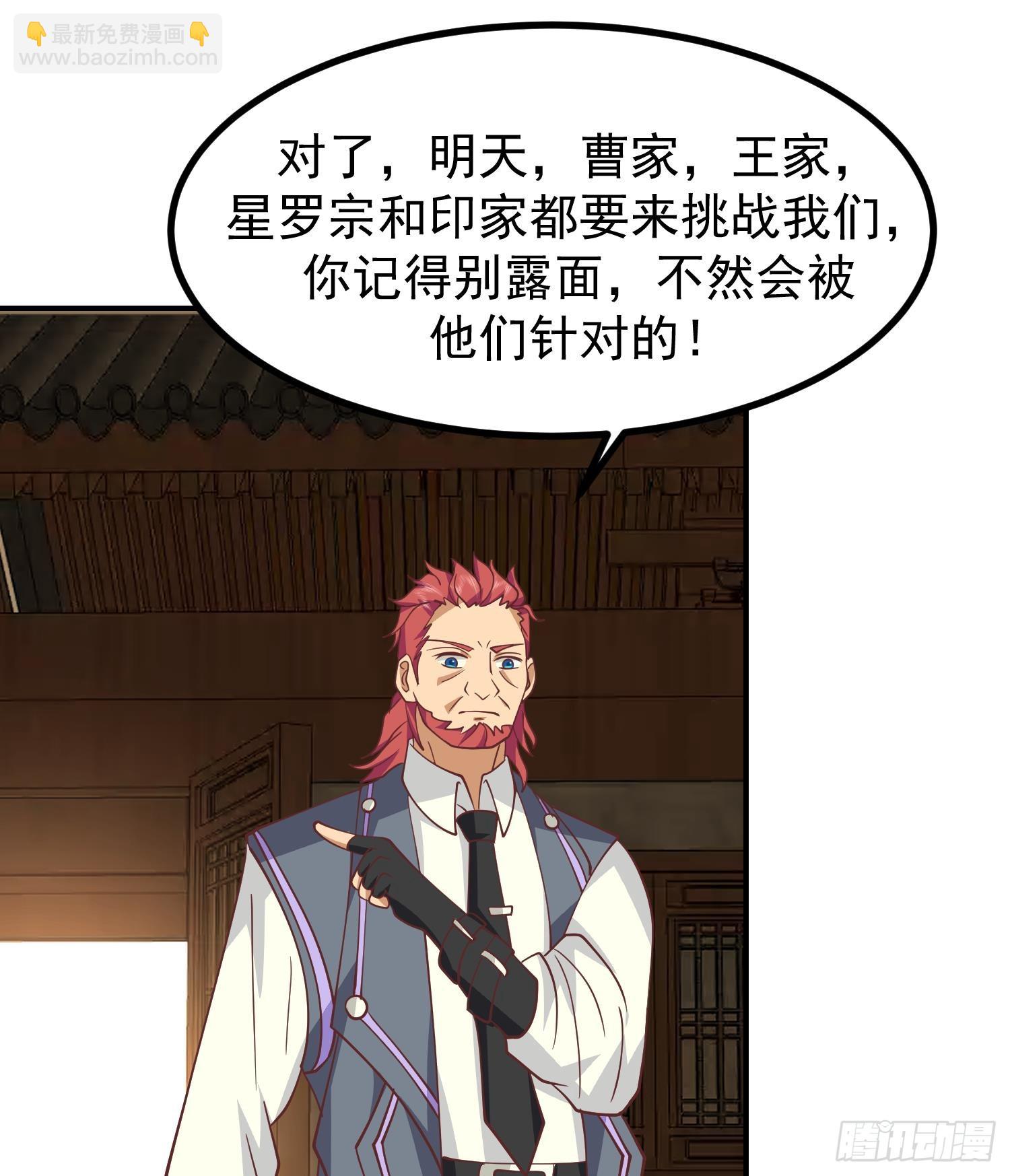 第605话 突破阴阳！(1/2)-第604话