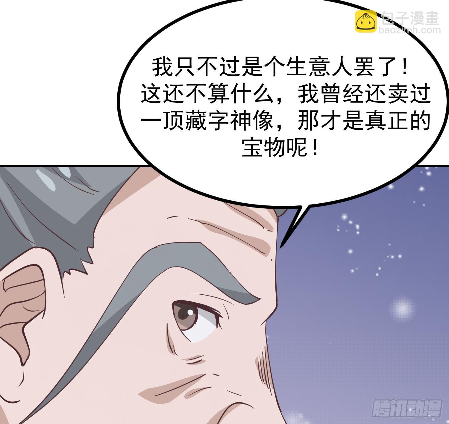 第607话 嚣张的高德浩(1/2)-第606话