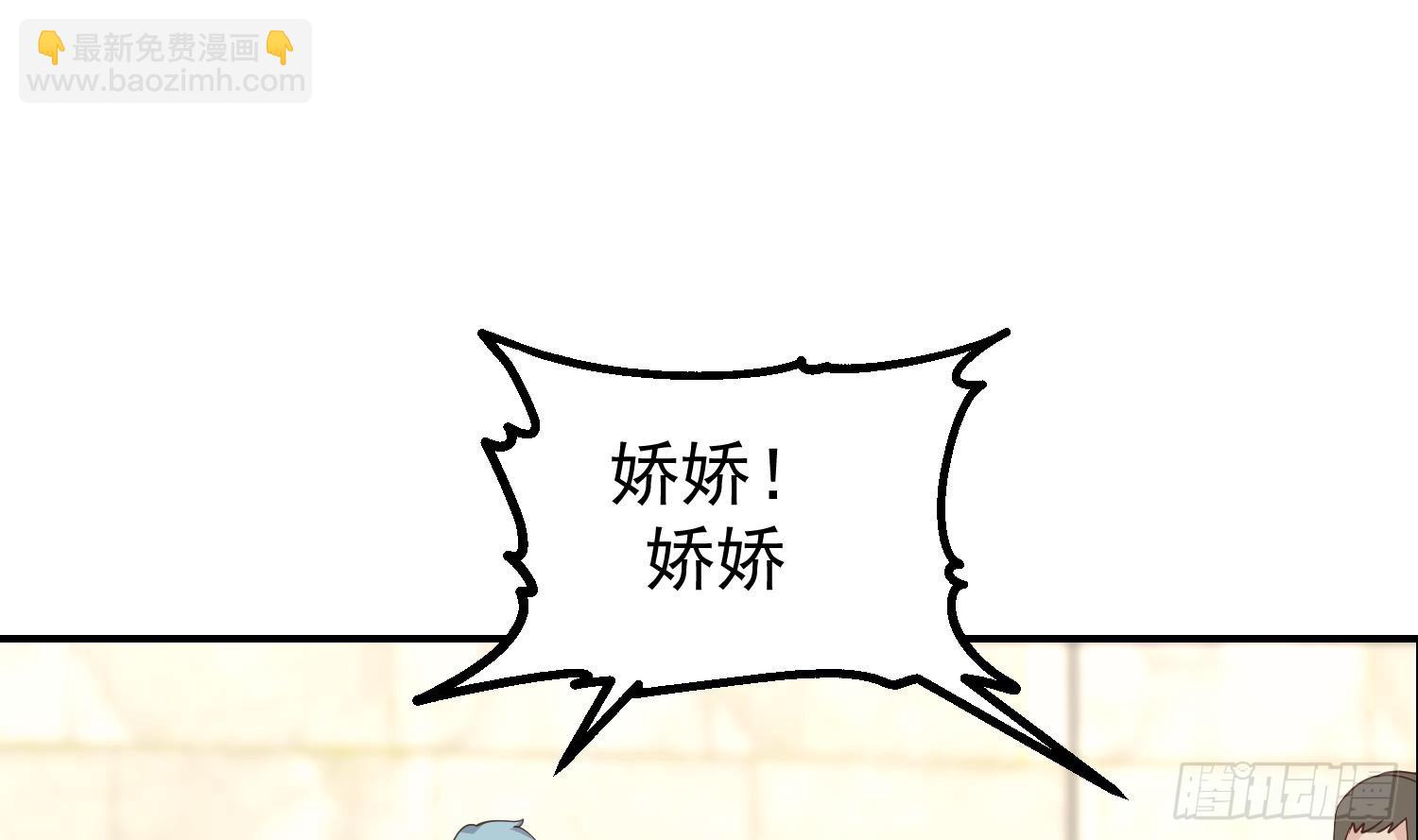 第607话 嚣张的高德浩(1/2)-第606话