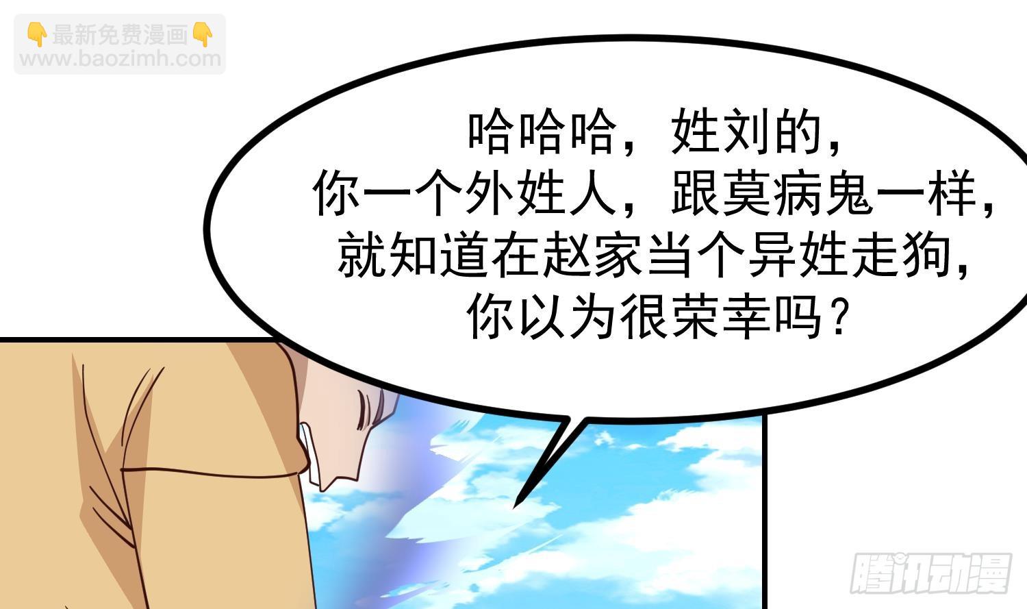 第607话 嚣张的高德浩(1/2)-第606话