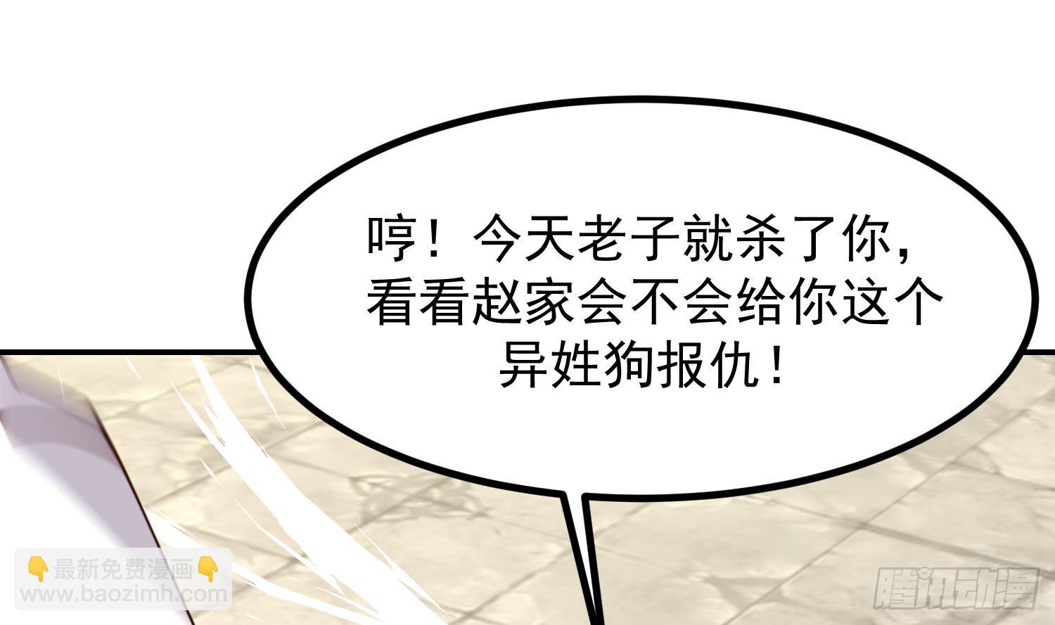 第607话 嚣张的高德浩(1/2)-第606话