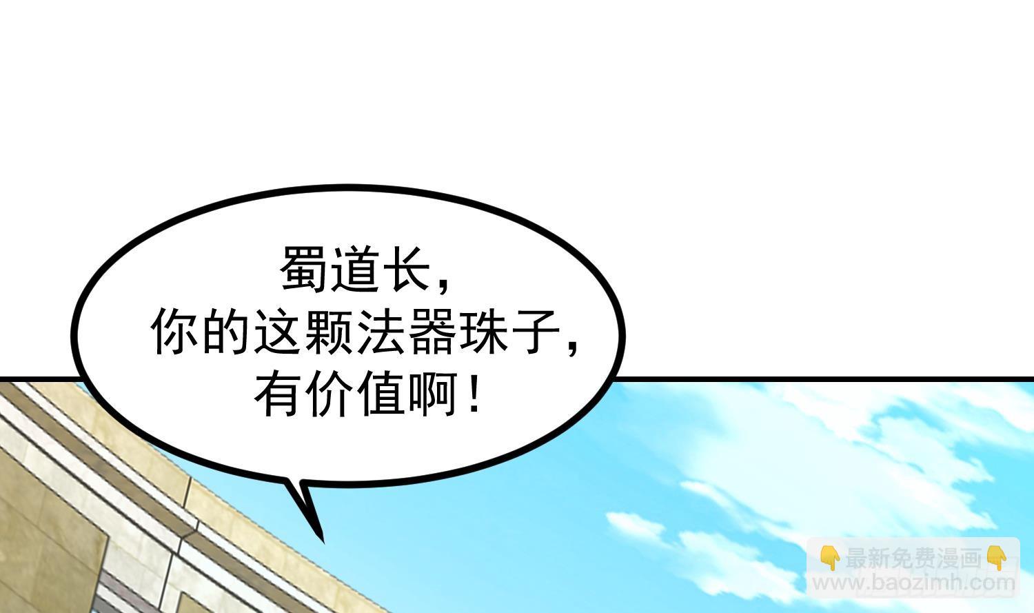 第607话 嚣张的高德浩(1/2)-第606话