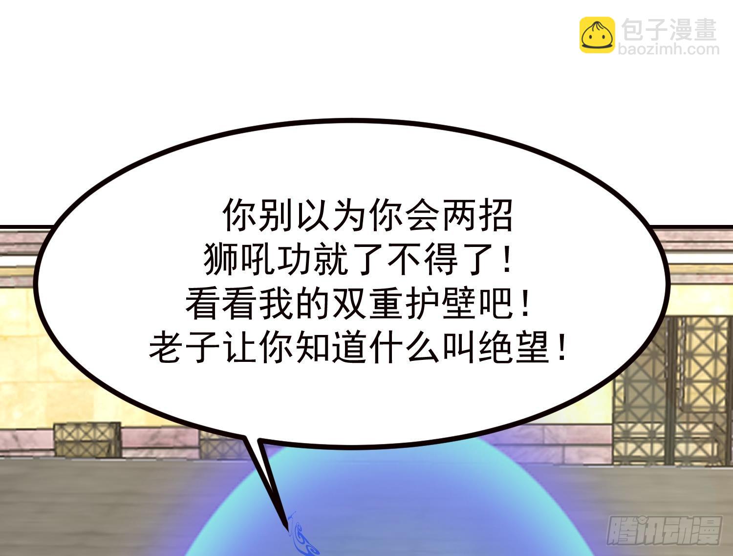第609话 天雷电鞭(1/2)-第608话