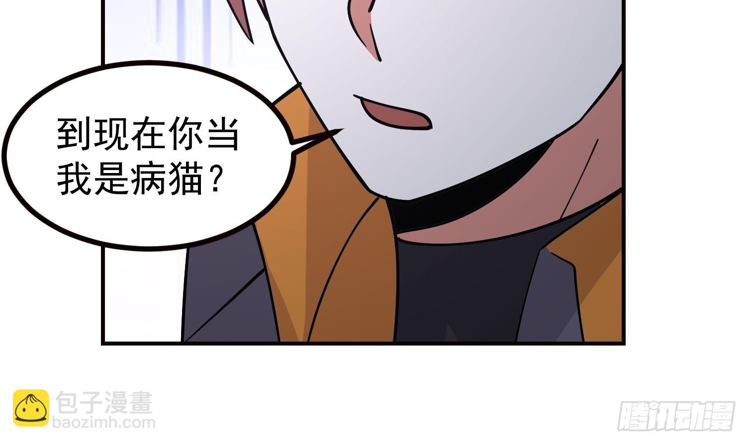 第609话 天雷电鞭(1/2)-第608话