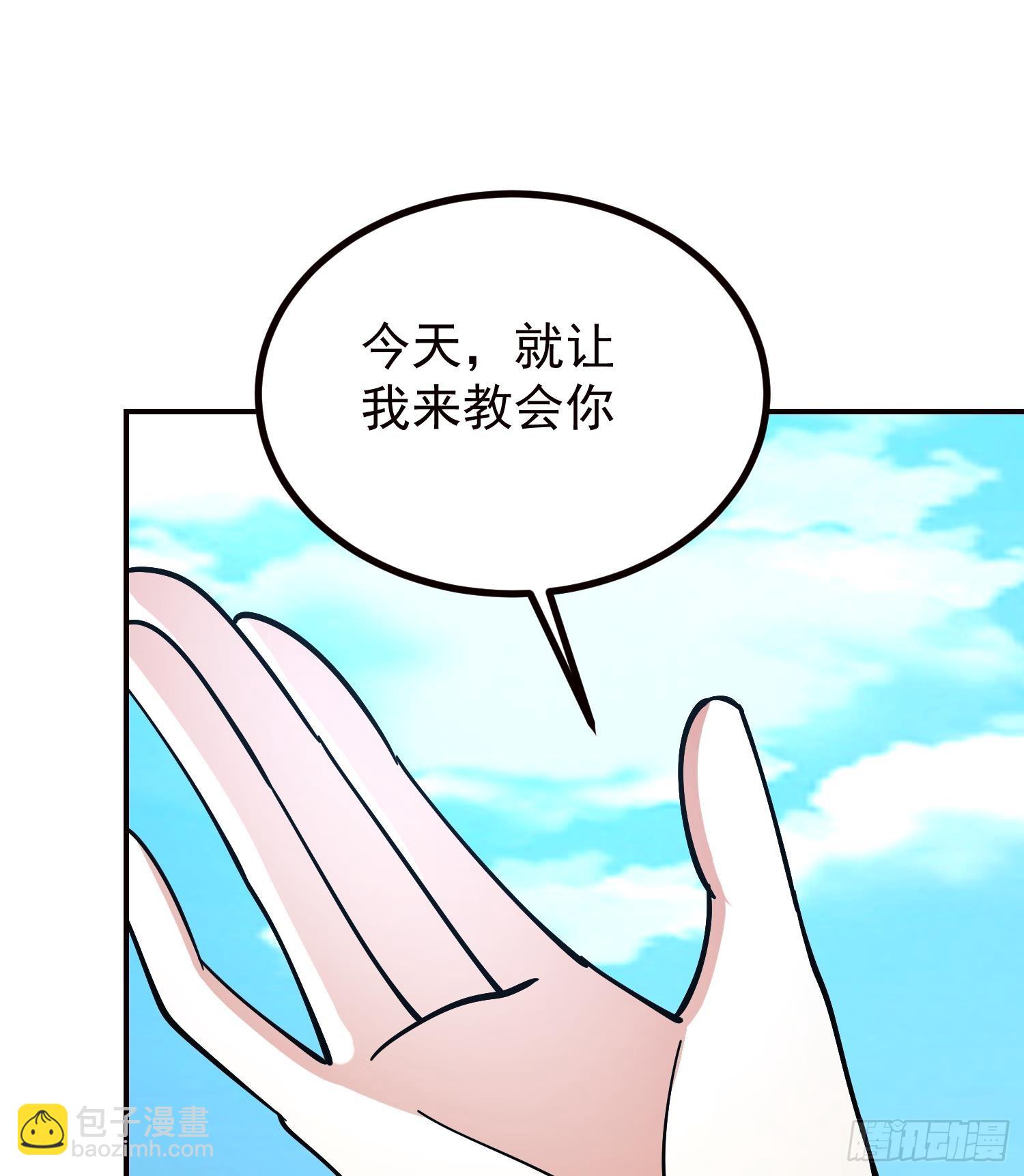 第609话 天雷电鞭(1/2)-第608话