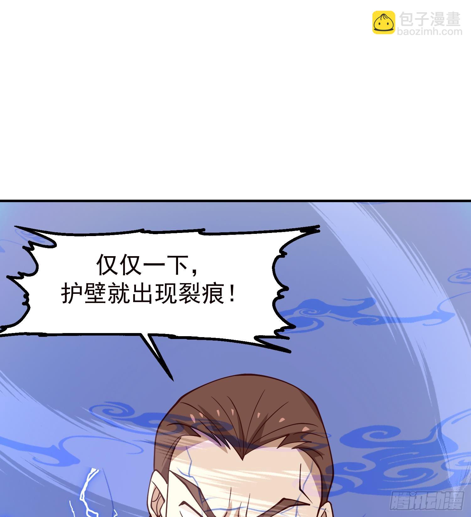 第609话 天雷电鞭(1/2)-第608话