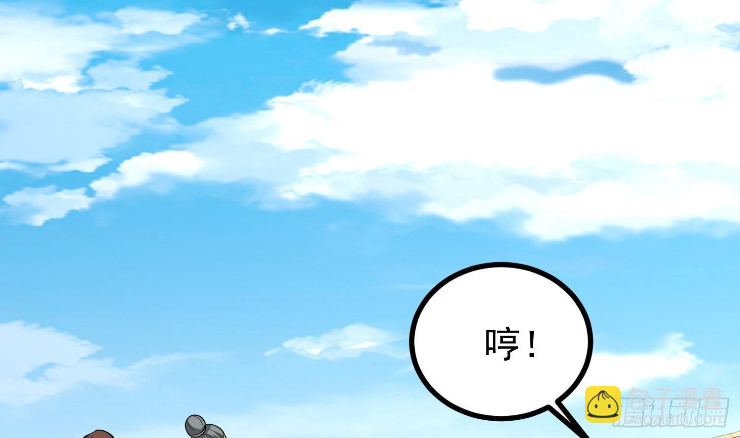 第609话 天雷电鞭(1/2)-第608话