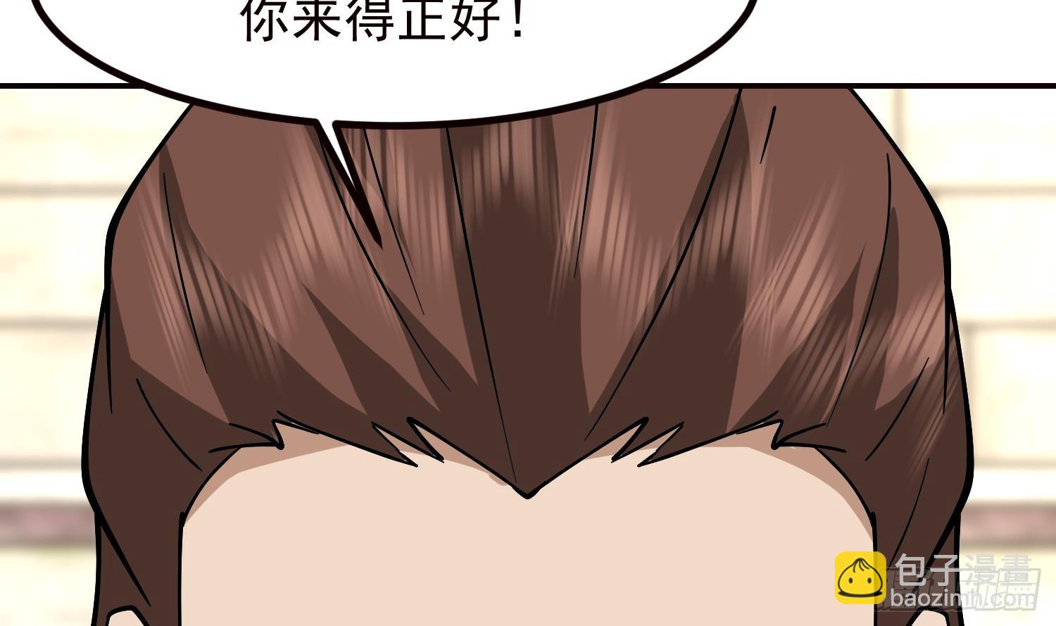 第609话 天雷电鞭(1/2)-第608话