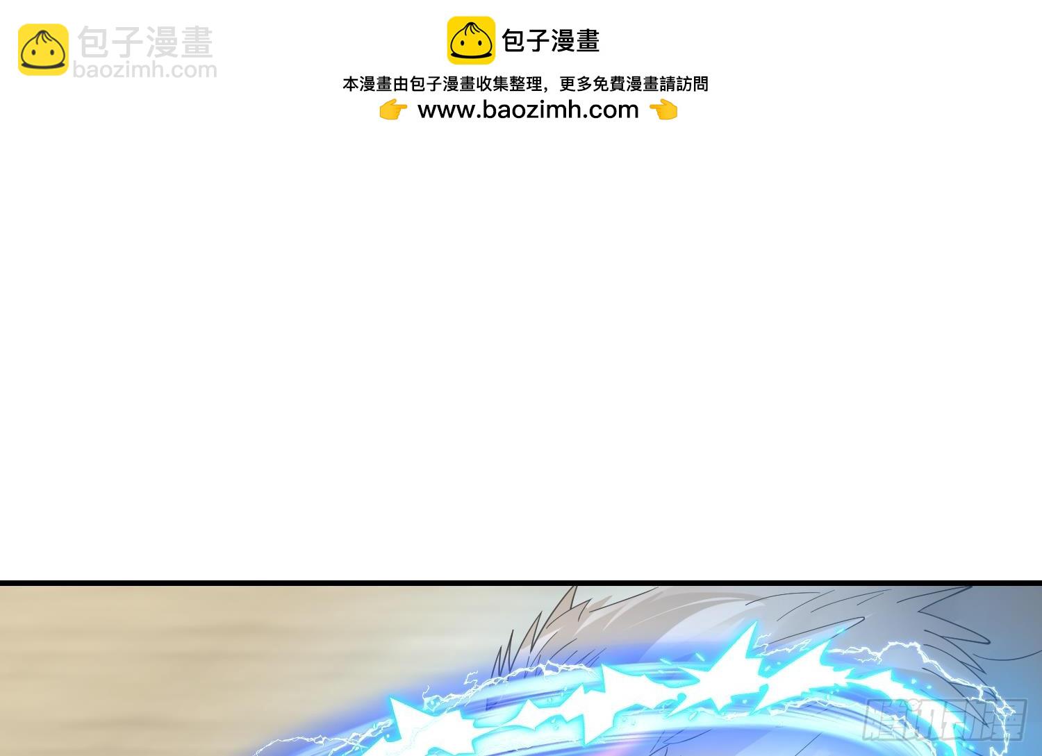 第611话 碾压星罗宗(1/2)-第610话