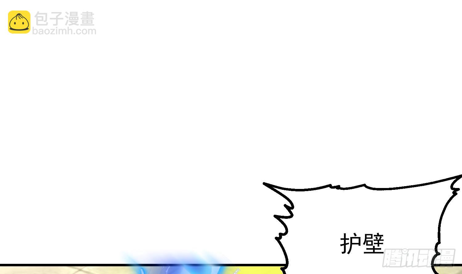 第611话 碾压星罗宗(1/2)-第610话