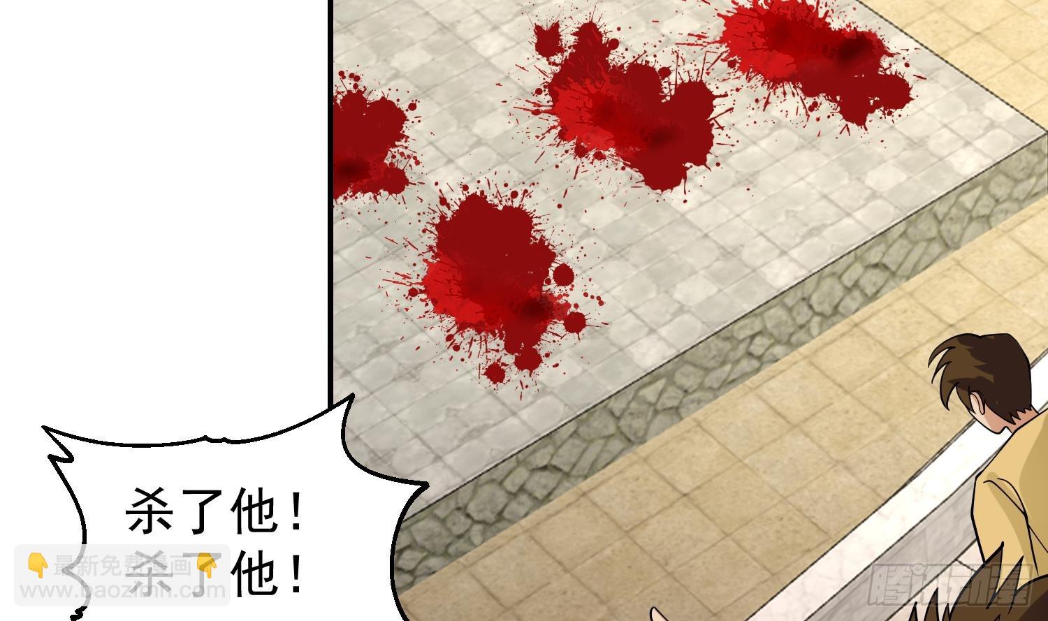 第611话 碾压星罗宗(1/2)-第610话
