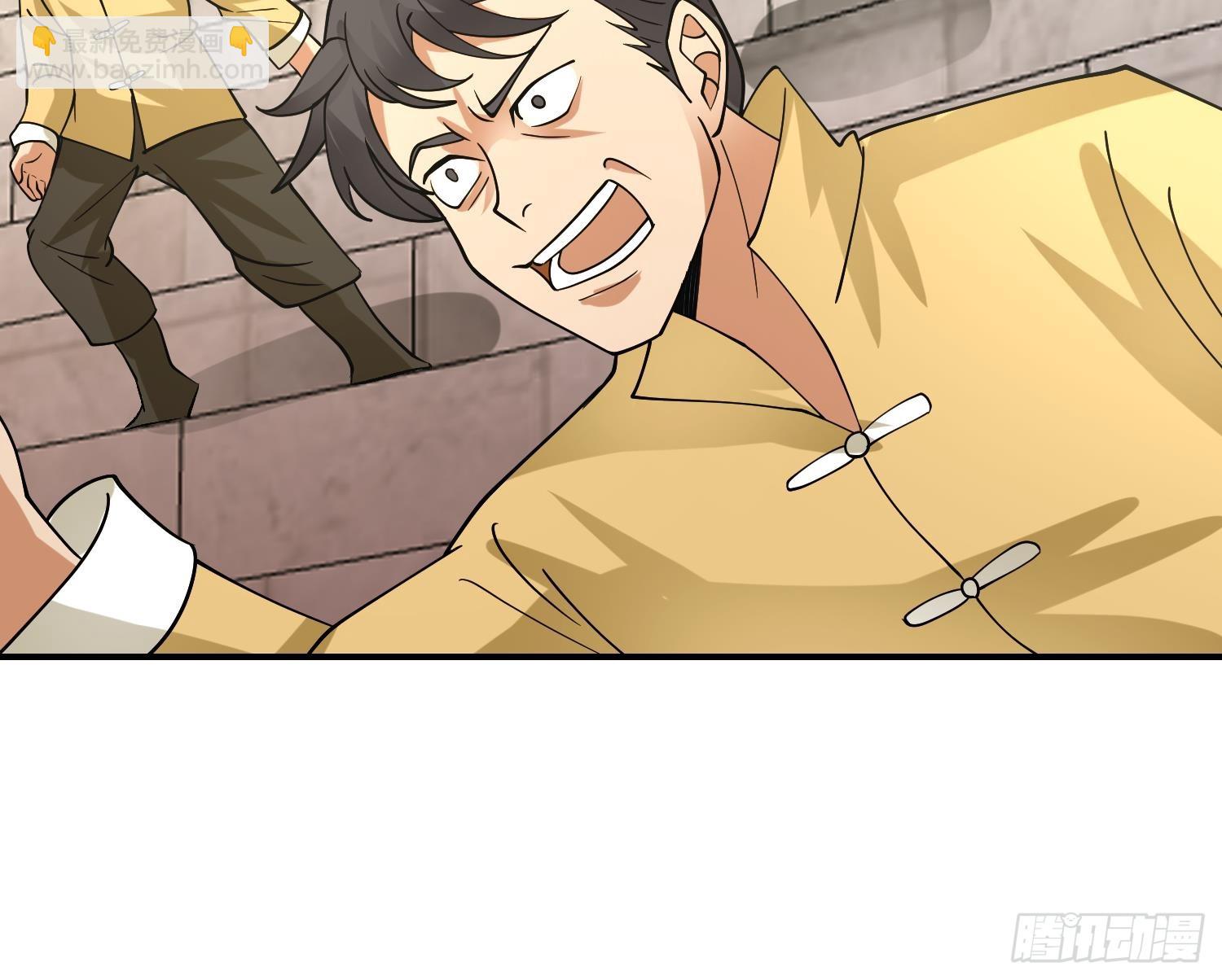 第611话 碾压星罗宗(1/2)-第610话