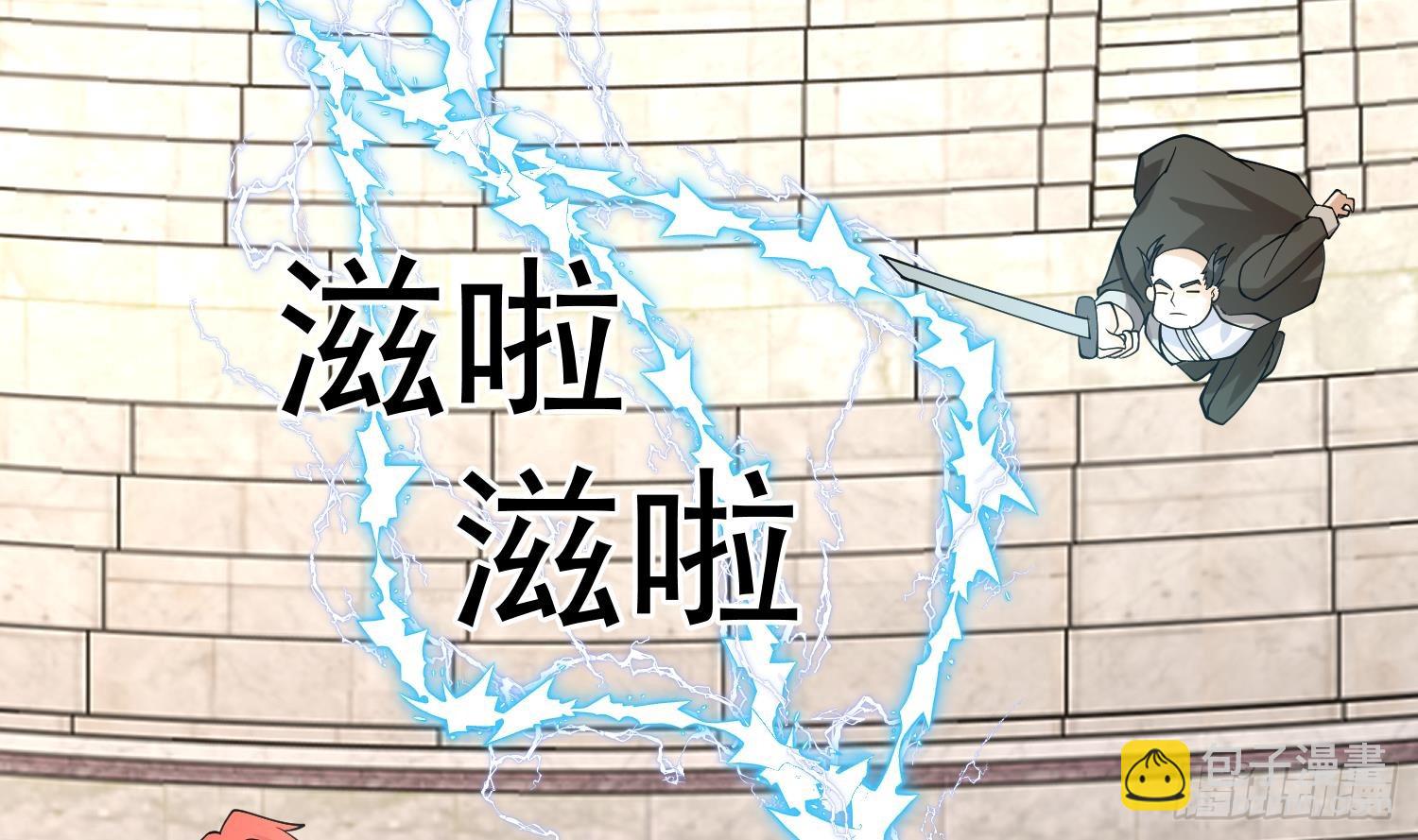 第611话 碾压星罗宗(1/2)-第610话