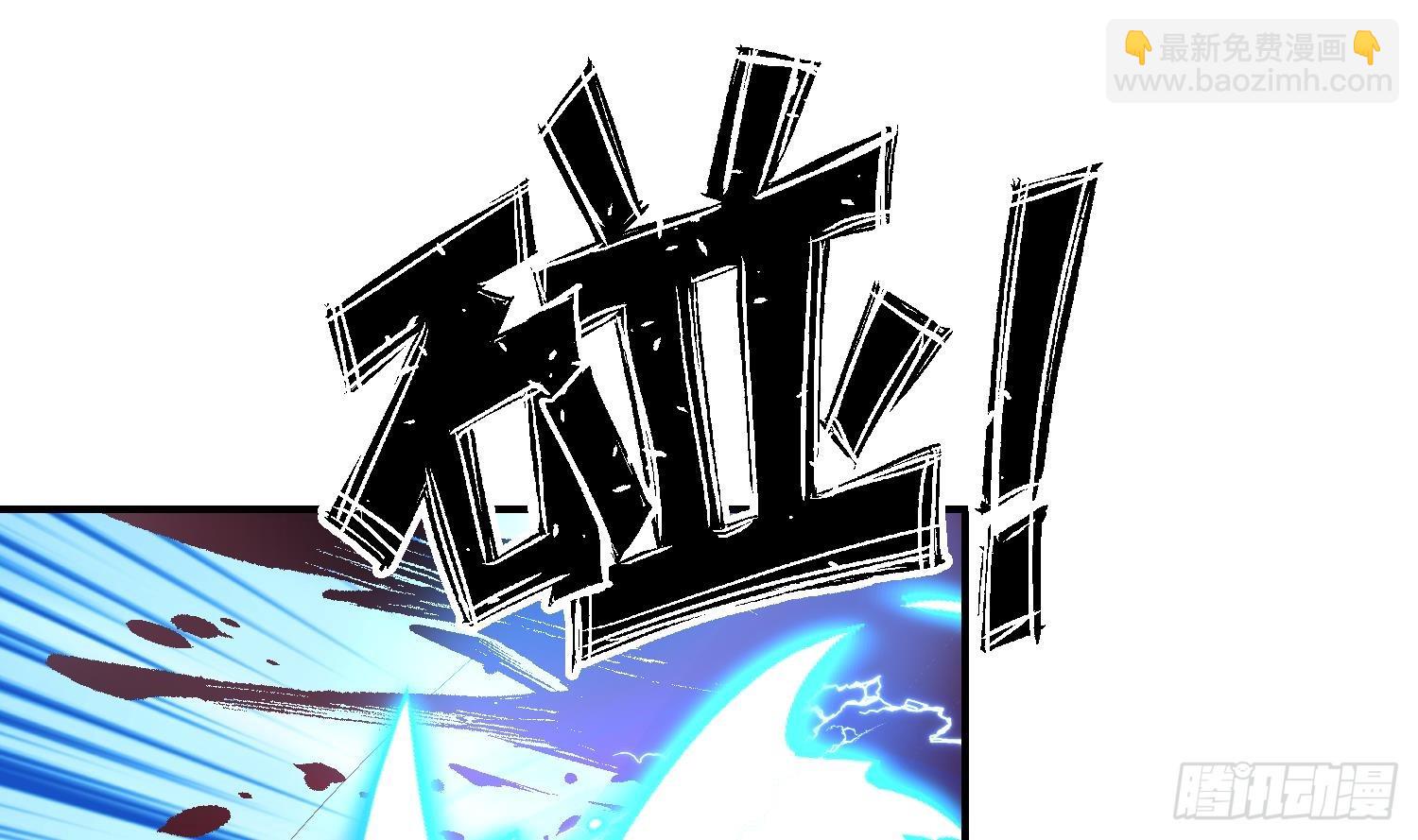 第611话 碾压星罗宗(1/2)-第610话