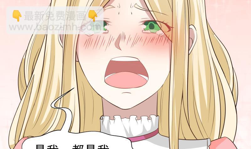 第62话 我要找到你！(1/2)-第62话