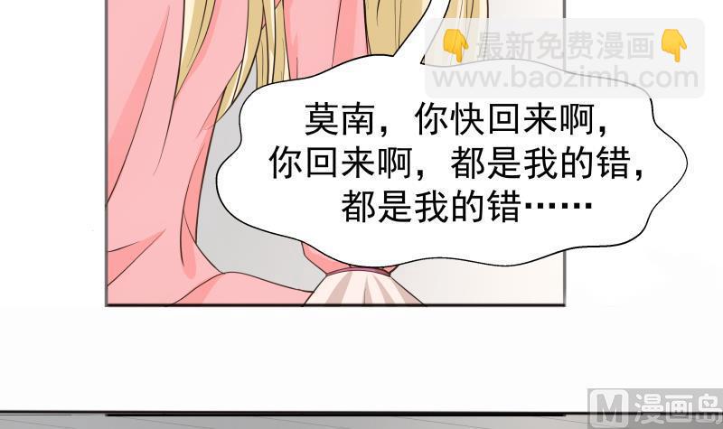 第62话 我要找到你！(1/2)-第62话