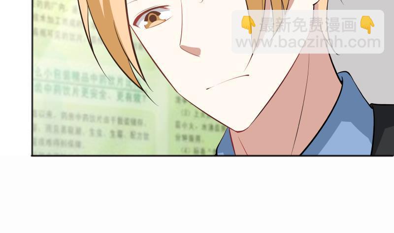 第62话 我要找到你！(1/2)-第62话