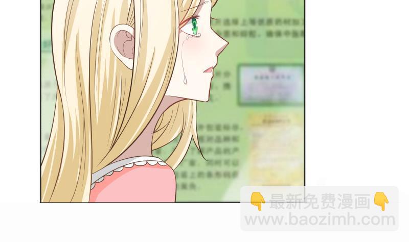 第62话 我要找到你！(1/2)-第62话