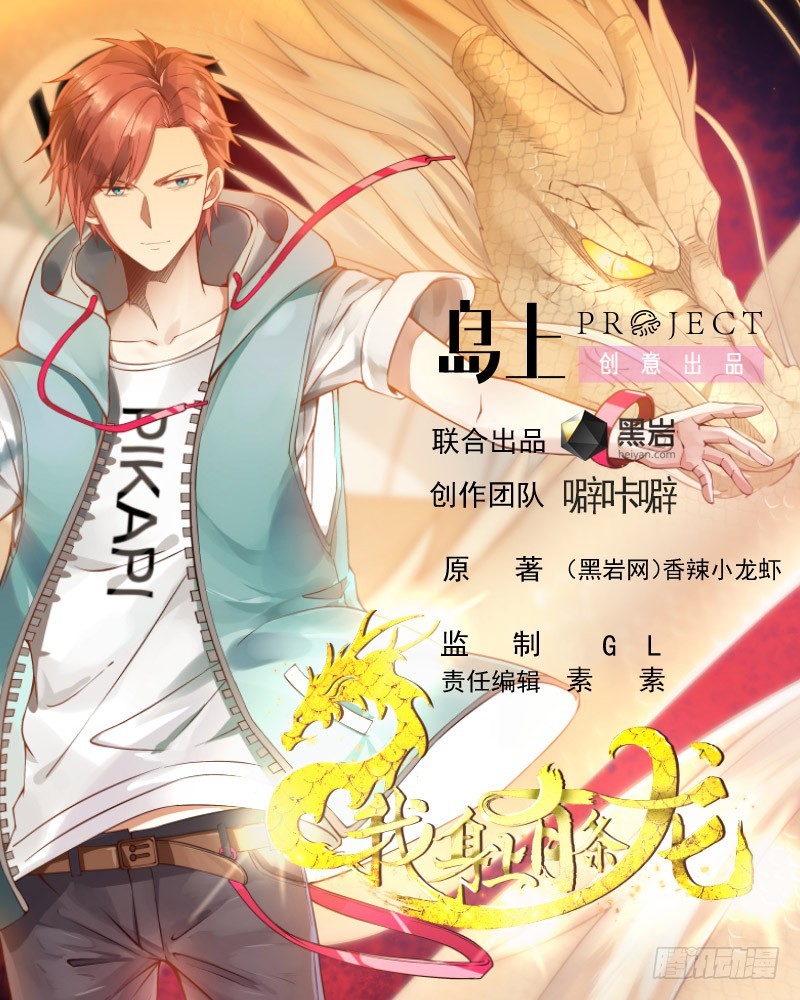 第613话 漫天星罗(1/2)-第612话