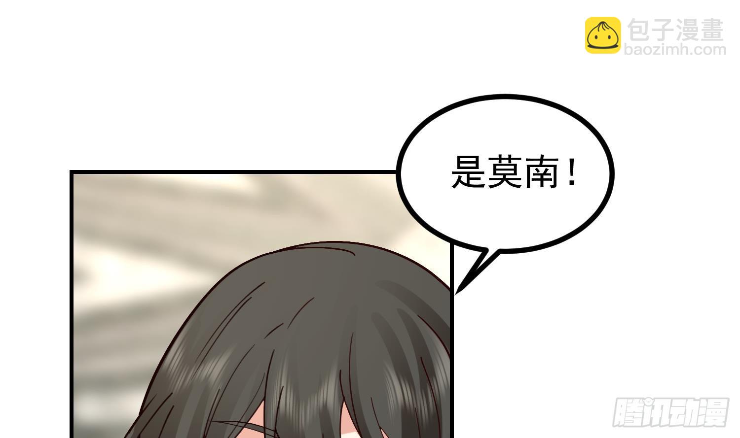 第613话 漫天星罗(1/2)-第612话