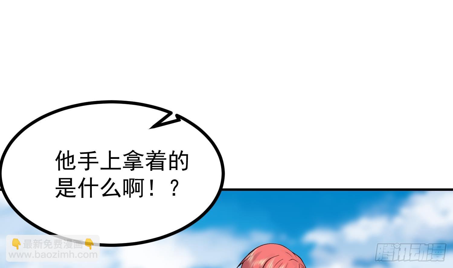 第613话 漫天星罗(1/2)-第612话