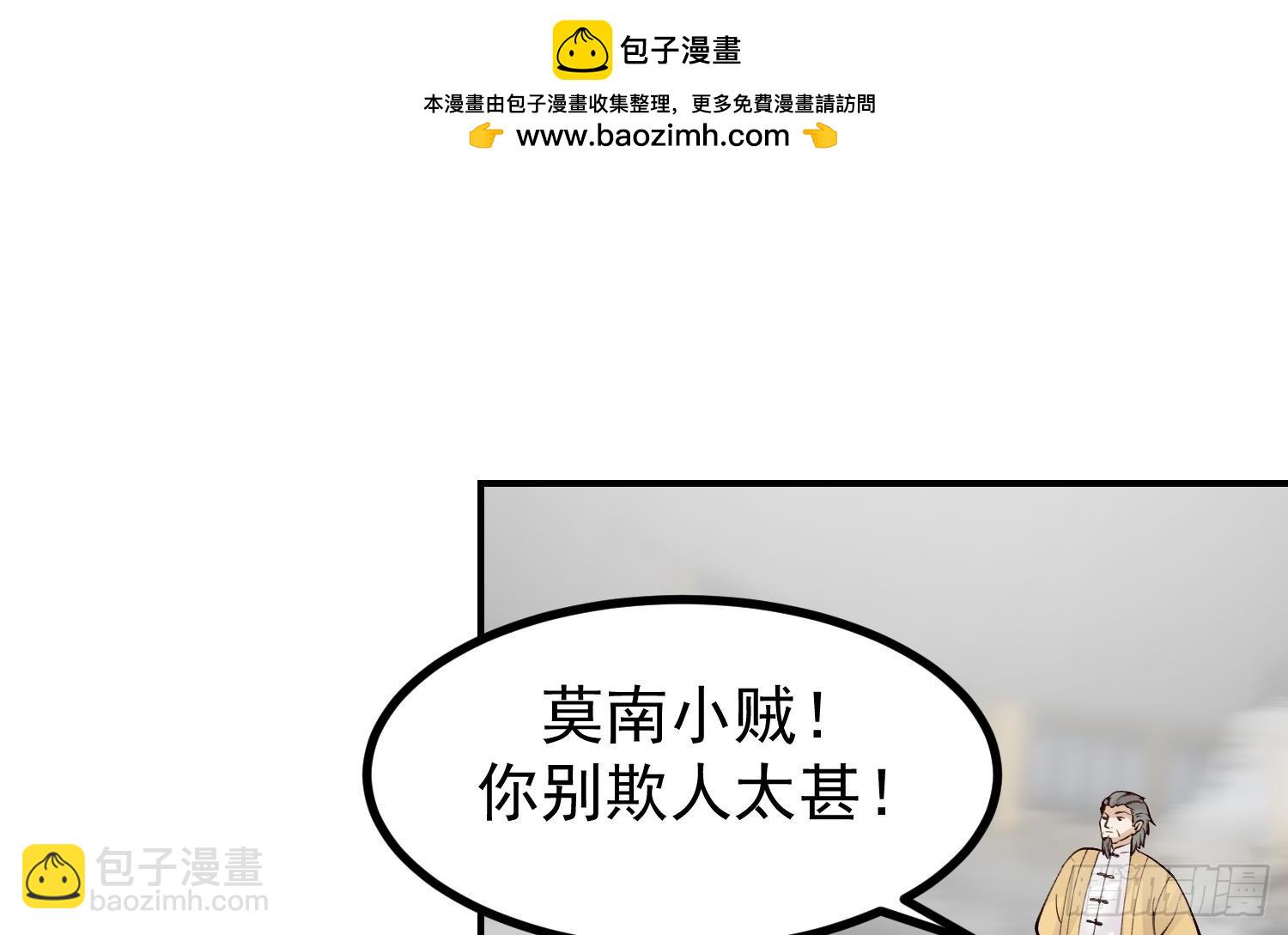 第613话 漫天星罗(1/2)-第612话