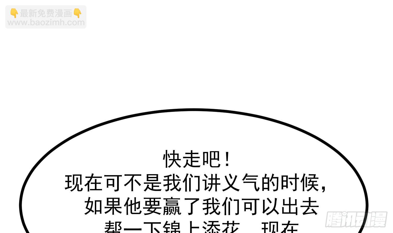 第613话 漫天星罗(1/2)-第612话