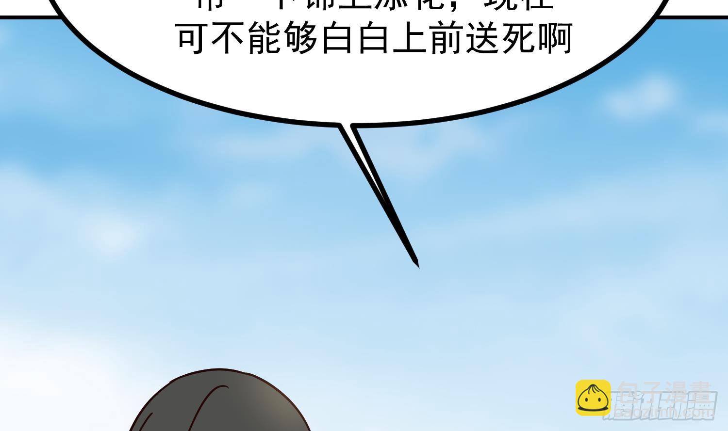 第613话 漫天星罗(1/2)-第612话