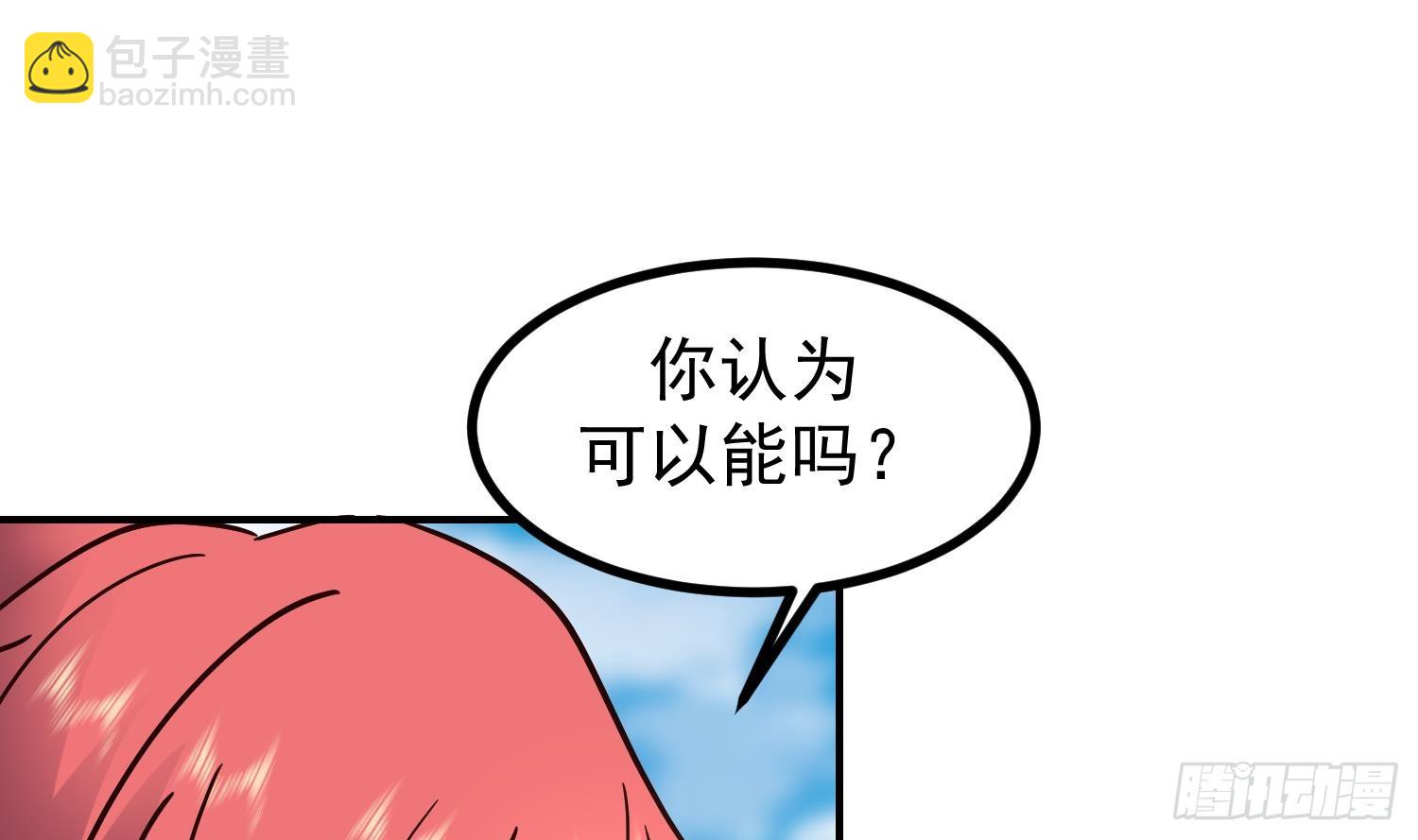 第613话 漫天星罗(1/2)-第612话