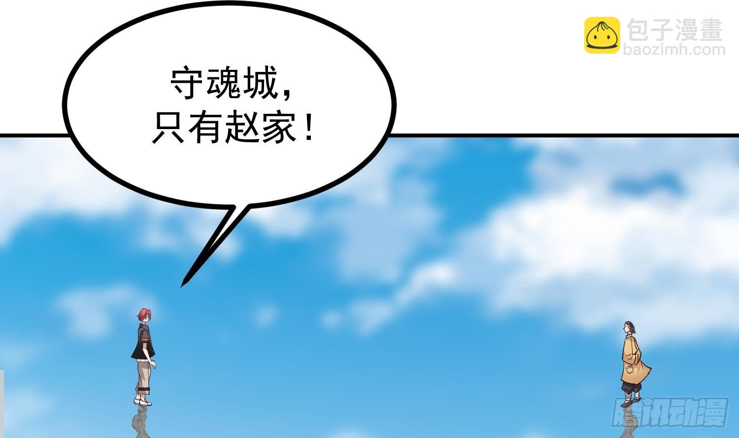 第613话 漫天星罗(1/2)-第612话