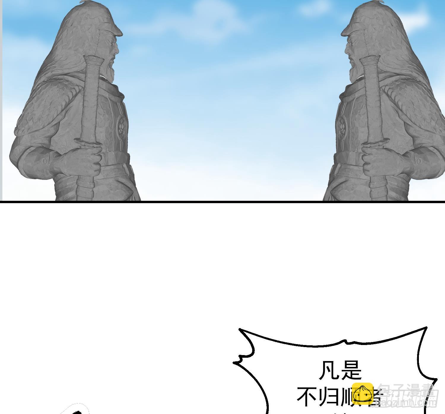 第613话 漫天星罗(1/2)-第612话