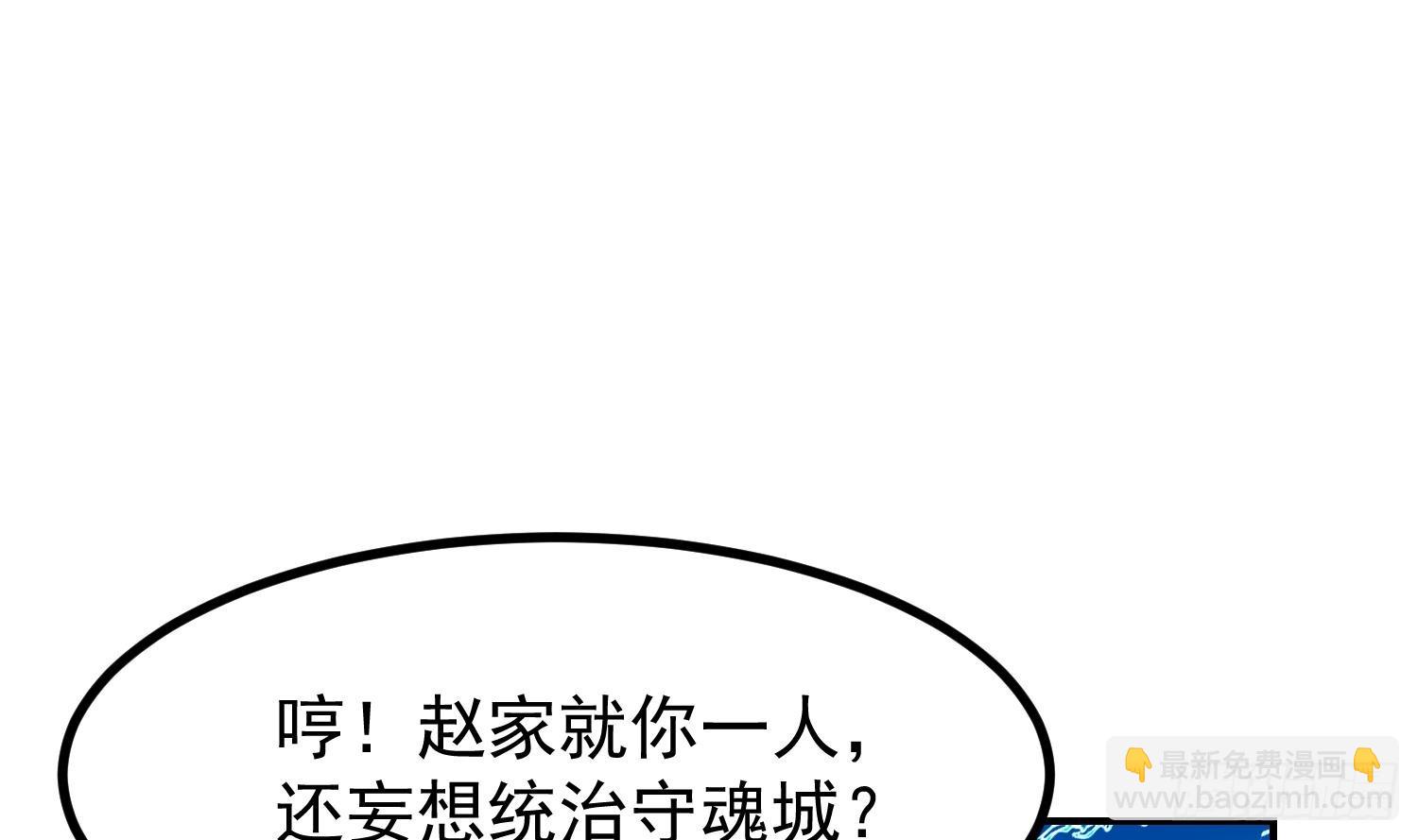 第613话 漫天星罗(1/2)-第612话
